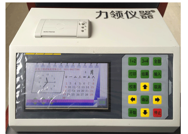 抗滑移系數(shù)檢測儀